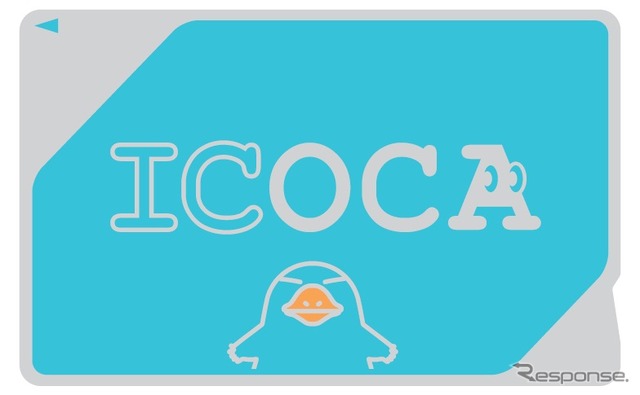 JR西日本のICカード「ICOCA」。10月1日からチャージ額は最低500円になる。