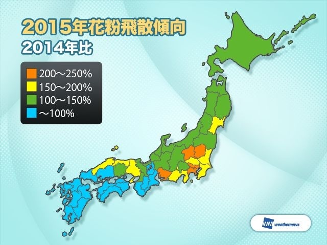 2014年花粉飛散傾向（2014年比）