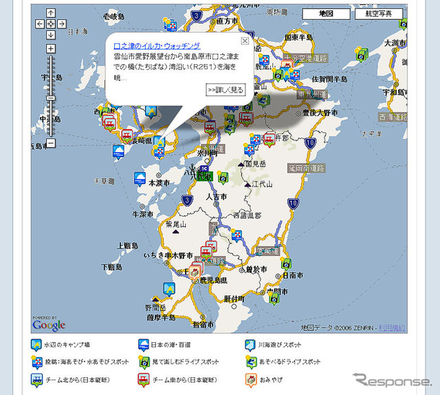 【日産のWeb2.0】ユーザー同士をウェブでつなぐ