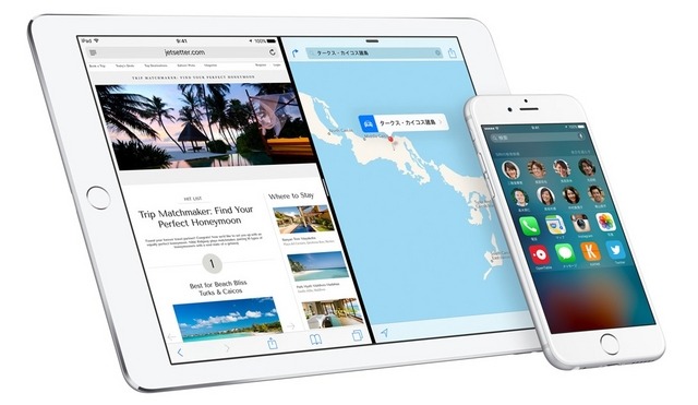 iOS 9は9月16日から配信される。iPadではマルチタスク機能が利用できる