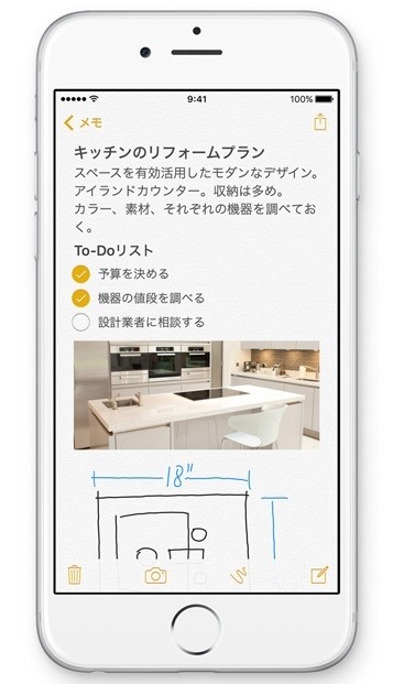 「メモ」アプリも写真や動画に加えて手書きメモが貼り付けられる