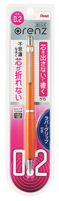 超極細芯径0.2でも折れないシャーペン