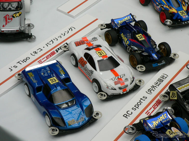 【写真蔵】ミニ四駆プレスカップ 参加マシンをずらり
