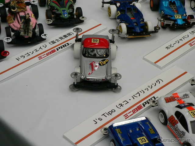 【写真蔵】ミニ四駆プレスカップ 参加マシンをずらり