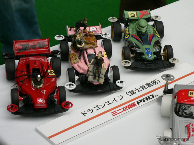 【写真蔵】ミニ四駆プレスカップ 参加マシンをずらり
