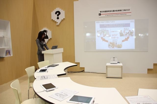 学習情報活用 知恵たま デモのようす