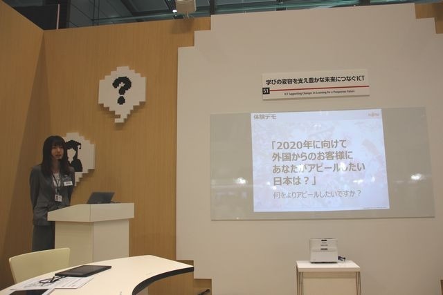 先生は問題を表示することができる 知恵たまのようす