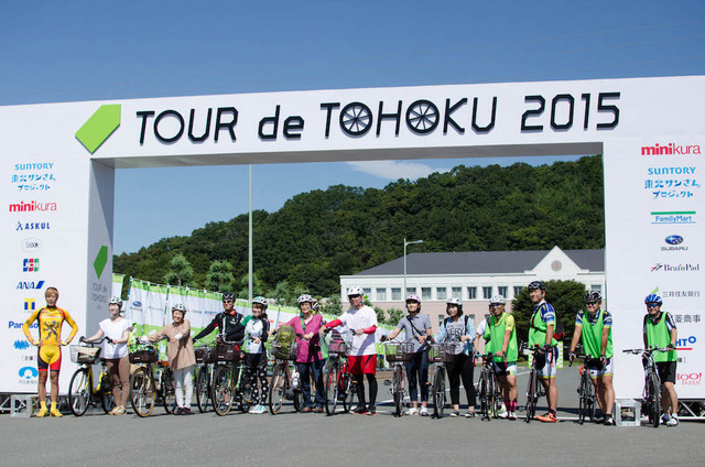 ツール・ド・東北2015の事前イベント「手ぶらdeラクラク 石巻周遊ライド」（2015年9月12日）