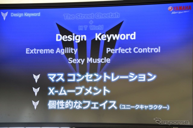 【ヤマハ MT-03 / MT-25】シートから見る躍動感…クロスムーブメントデザイン