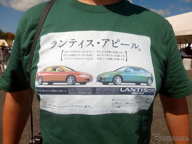 三次試験場50周年マツダファンミーティング(9月20日、広島・三次)