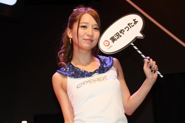 【TGS2015】遂に最終日!疲れた身体も元気いっぱいにしてくれる美女たち ー どどーんと183枚大放出!