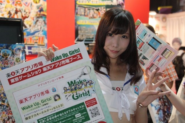 【TGS2015】遂に最終日!疲れた身体も元気いっぱいにしてくれる美女たち ー どどーんと183枚大放出!