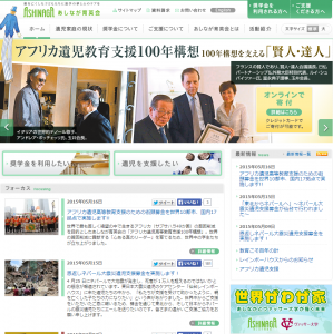 関連画像