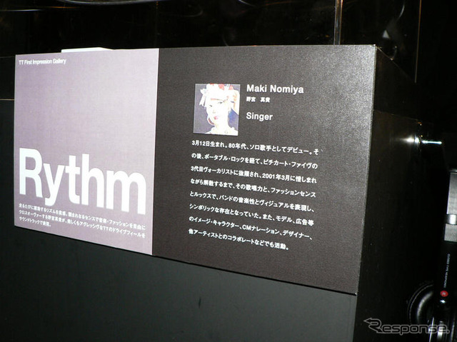 【アウディ TTクーペ 新型発表】写真蔵…桃井かおりとのカ・ン・ケ・イ。