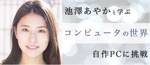 Schoo WEB-campus　プログラミング学部の授業を担当する先生（一例）
