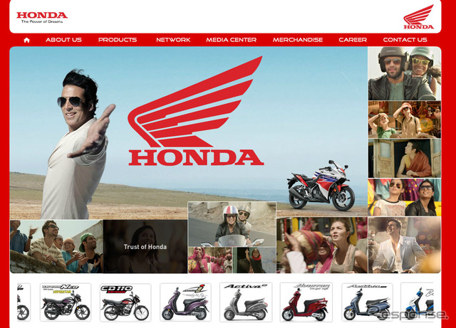 ホンダモーターサイクルアンドスクーターインディア（Ｗｅｂサイト）