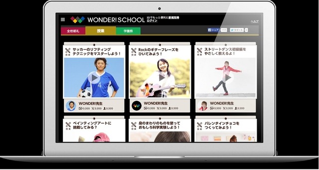 PCイメージ画像
