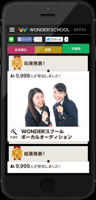 モバイルイメージ画像2