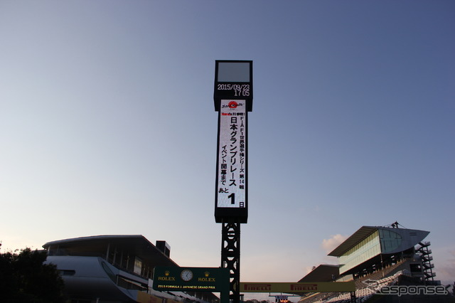 開幕直前を迎えた鈴鹿サーキットの様子