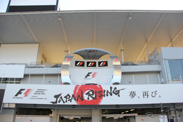 開幕直前を迎えた鈴鹿サーキットの様子