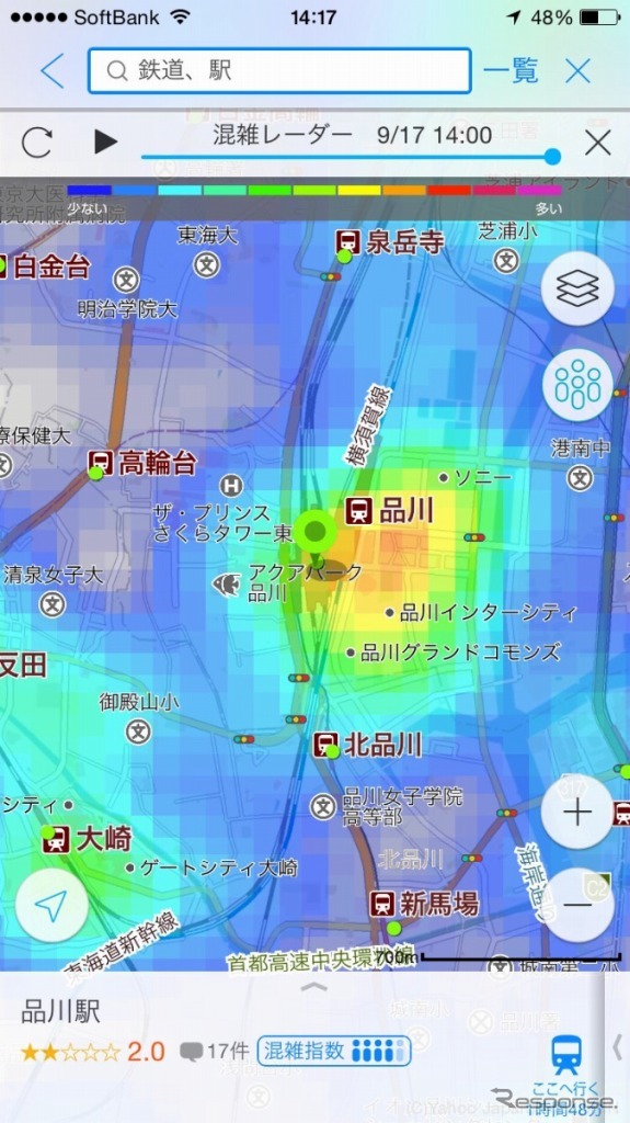 Yahoo!地図アプリ 混雑レーダー
