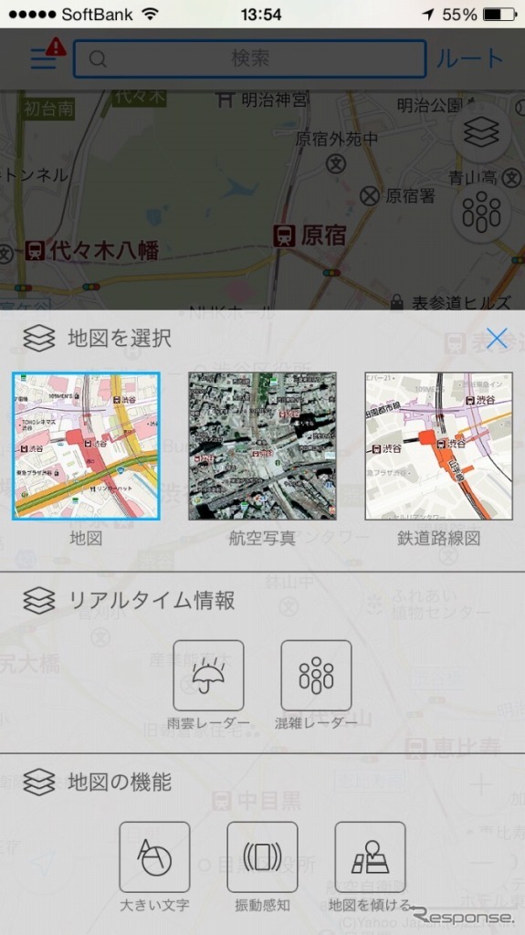 Yahoo!地図アプリ 混雑レーダー