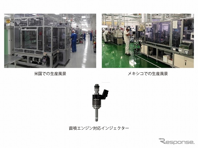 ケーヒン 直噴エンジン対応インジェクター