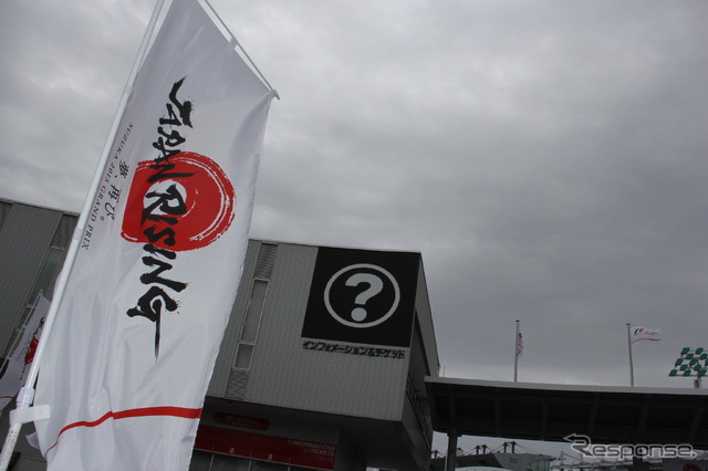 F1日本GP木曜ピットウォーク＆サイン会の様子
