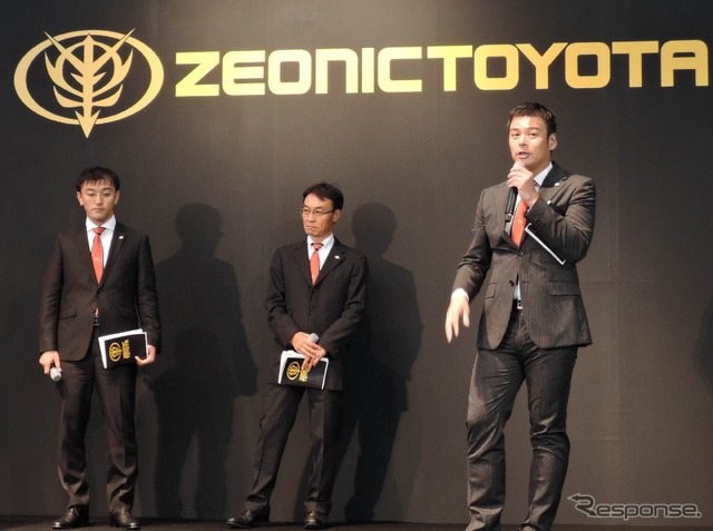 シャア専用オーリスIIを紹介するスタッフ。左から田浪主幹、トヨタ自動車ネッツ店営業部販売計画室の平松主課長、町田デザイナー