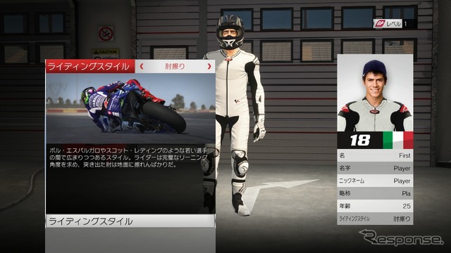 【PR】バイクゲーム『MotoGP 15』プレイレポ…妥協のない再現度で世界に引き込まれる