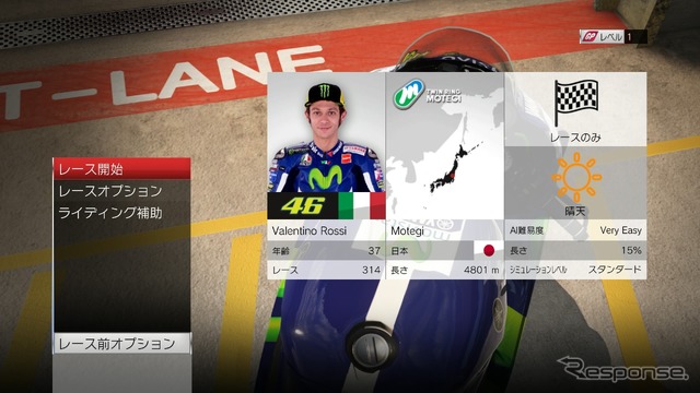 【PR】バイクゲーム『MotoGP 15』プレイレポ…妥協のない再現度で世界に引き込まれる