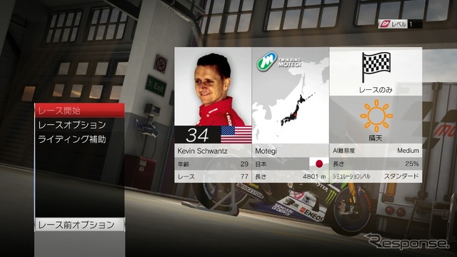 【PR】バイクゲーム『MotoGP 15』プレイレポ…妥協のない再現度で世界に引き込まれる