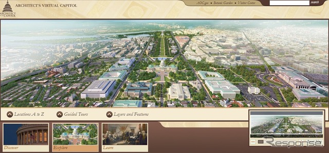 アメリカ合衆国議会議事堂webサイト