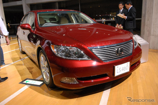 レクサス用残価据置型ローンの取扱い開始