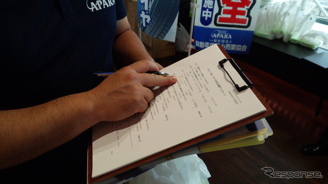 海ほたるPAで9月25日に実施された「タイヤ安全点検」啓発イベント