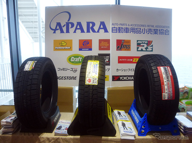 海ほたるPAで9月25日に実施された「タイヤ安全点検」啓発イベント