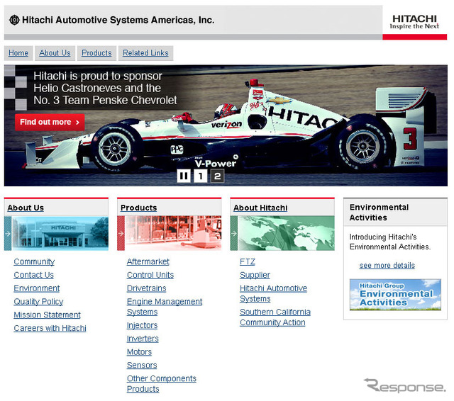 日立オートモティブシステムズアメリカズ(Webサイト)