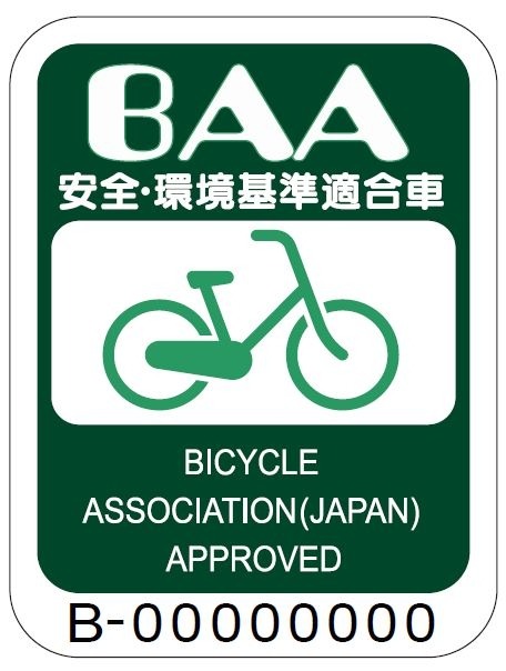 BAAマーク