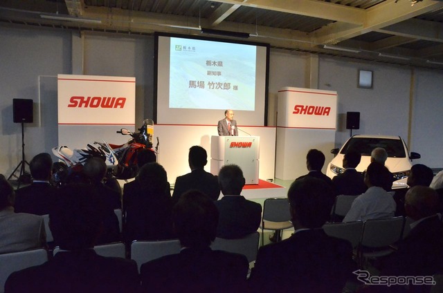 株式会社ショーワ 栃木開発センター 塩谷プルービンググラウンド開所式