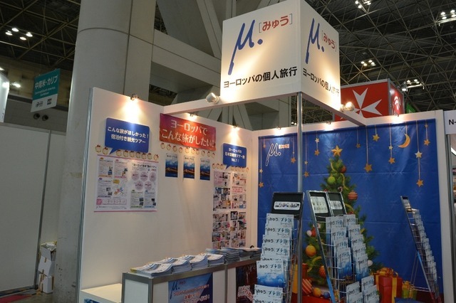 ツーリズムEXPOジャパン2015 ミキ・トラベルのブースは『みゅう』が目印(N-04)