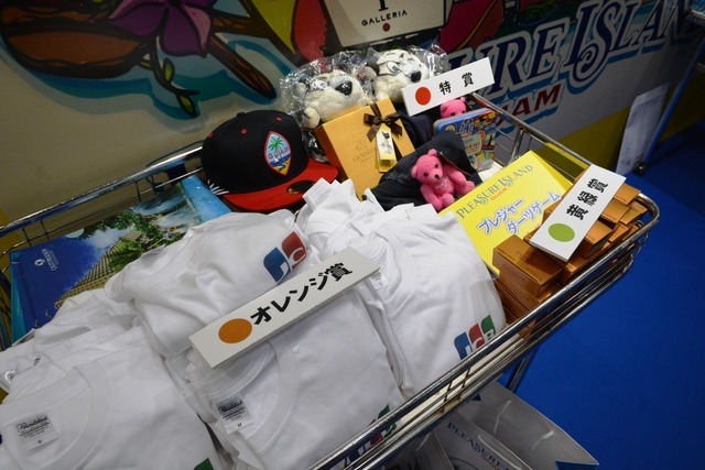 ツーリズムEXPOジャパン2015 グアム政府観光局ブース(P-05) プレジャーアイランド