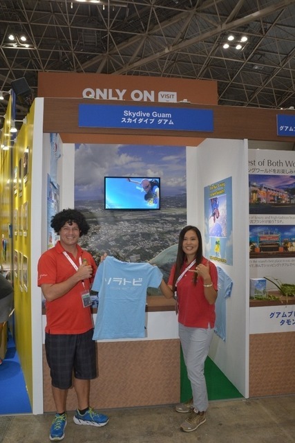 ツーリズムEXPOジャパン2015 グアム政府観光局ブース(P-05) スカイダイブグアム