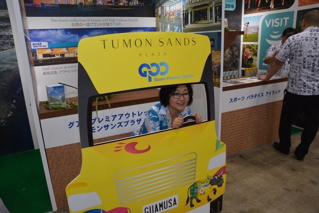 ツーリズムEXPOジャパン2015 グアム政府観光局ブース(P-05)