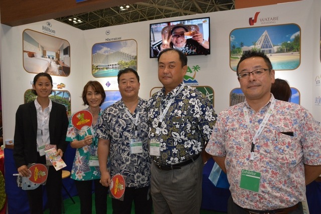 ツーリズムEXPOジャパン2015 グアム政府観光局ブース(P-05) 日本グアム旅行業協会