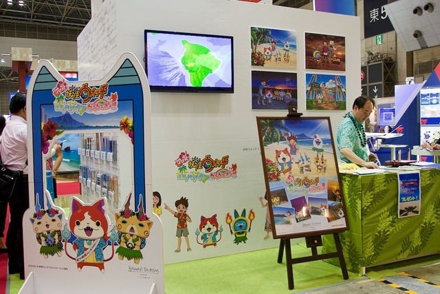 ツーリズムEXPOジャパン ハワイブース(場所:Q-04)
