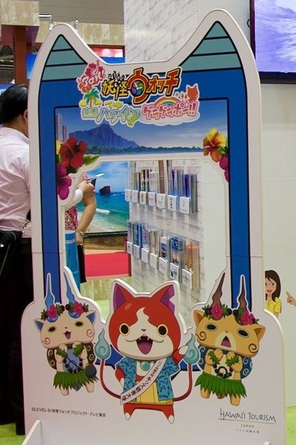 ツーリズムEXPOジャパン ハワイブース(場所:Q-04)