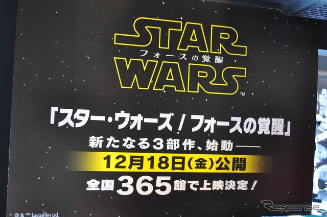 【全日本模型ホビーショー15】『スター・ウォーズ/フォースの覚醒』の最新プラモデルが登場