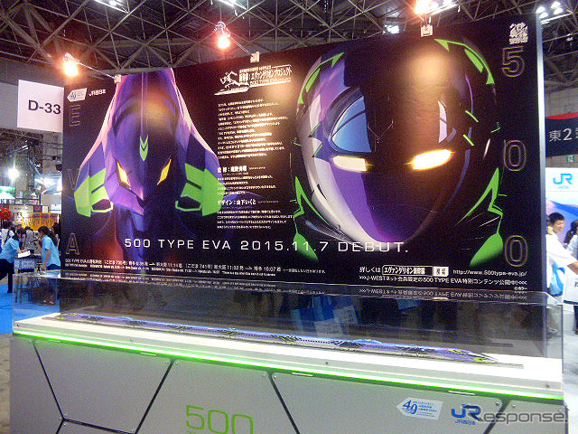 500TYPE EVA PROJECT 新幹線のHOスケールモデル(ツーリズムEXPOジャパン 東京・有明 9月26・27日)