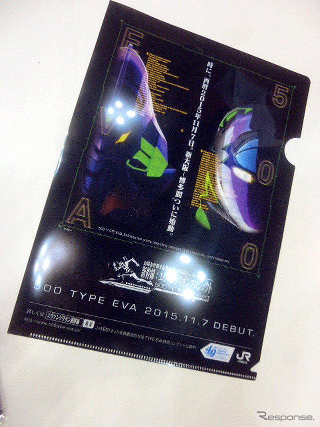 ツーリズムEXPOジャパン(東京・有明、9月26・27日)