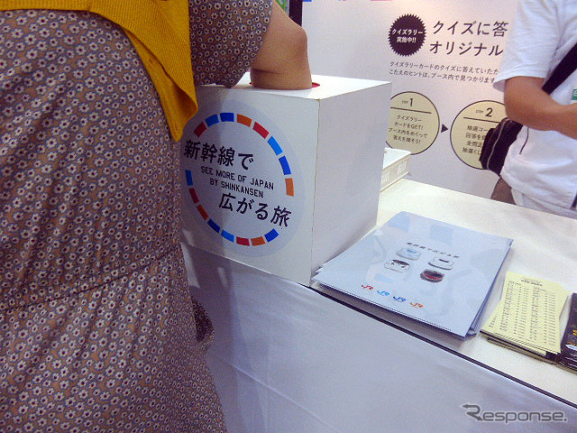 ツーリズムEXPOジャパン(東京・有明、9月26・27日)